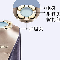 金茉（GEMO）冰射频美容仪奢华瘦脸家用面部全脸保养法令纹新年礼物送女友老婆G10