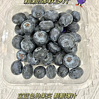 京鲜生8块钱一盒的云南蓝莓，价格太美丽，比线下划算多了！