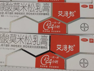 皮疹、湿疹，用拜耳好药品艾洛松哦