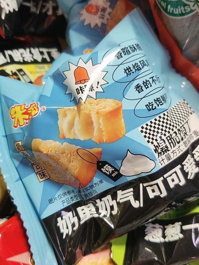 米多奇烤馍片，上班不能少的小零食