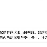 高铁站免费商务座通道，银联贵宾厅，你值得拥有！附超详细攻略，及详细介绍。