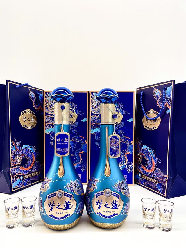 YANGHE洋河梦之蓝金蛇旺运蛇年生肖酒52度550ml 单瓶装绵柔浓香型