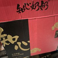 木糖醇山药桃酥