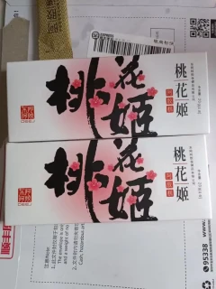 给妈妈特别的礼物，东阿阿胶速溶粉即冲即饮