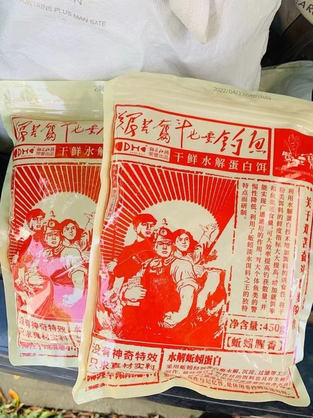 钓鱼爱好者必备的鱼饵