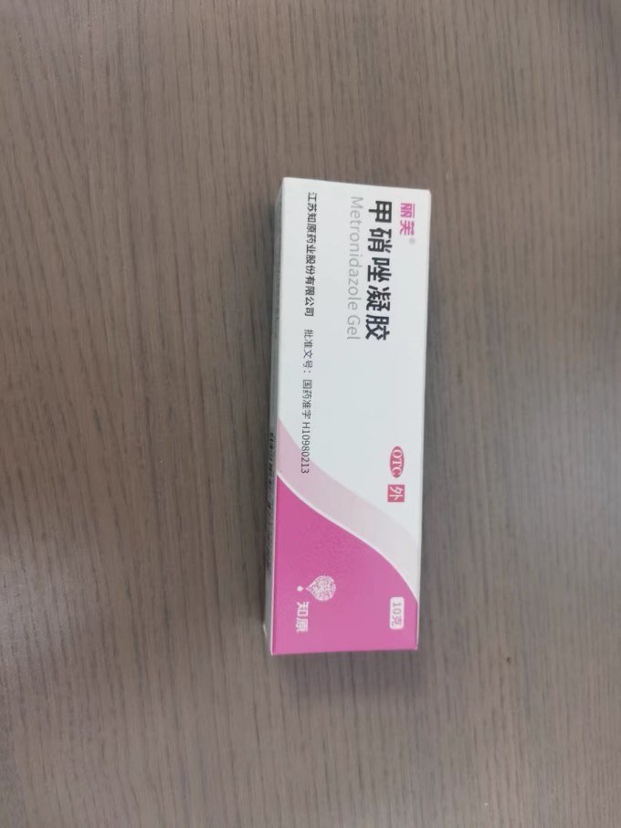 丽芙皮肤用药