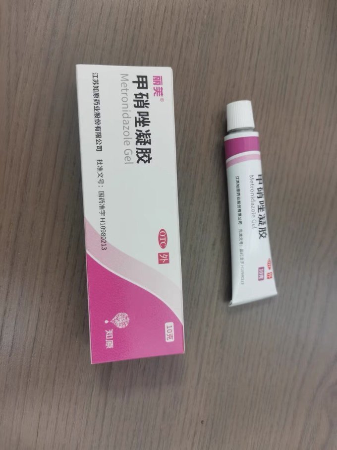 丽芙皮肤用药