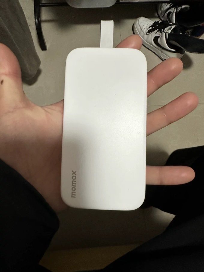 摩米士移动电源怎么样 便携充电宝,出行必备神器!_什么值得买