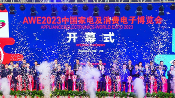 AWE2024：驱动创新与消费正循环 加速智慧生活新场景落地