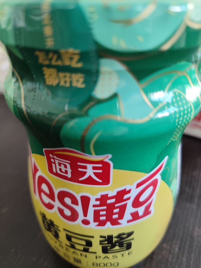 海天调味品