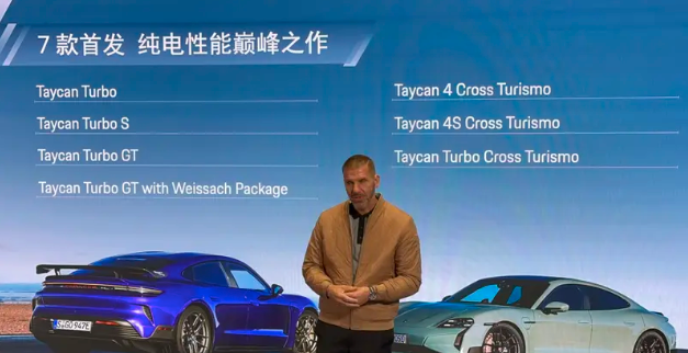 新款保时捷Taycan家族全球首发，将于4月中旬开启预售