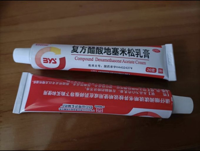 白云山日常用药