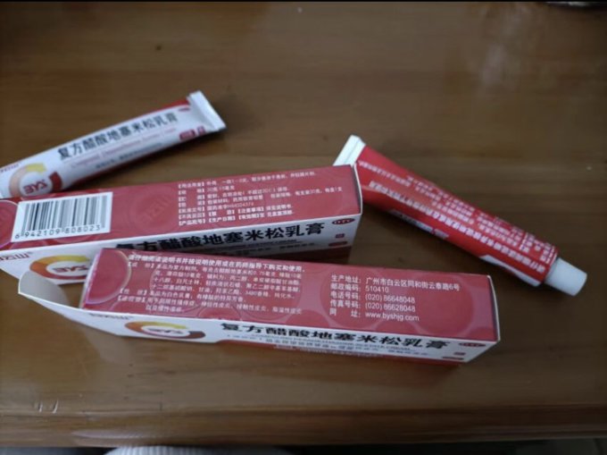 白云山日常用药
