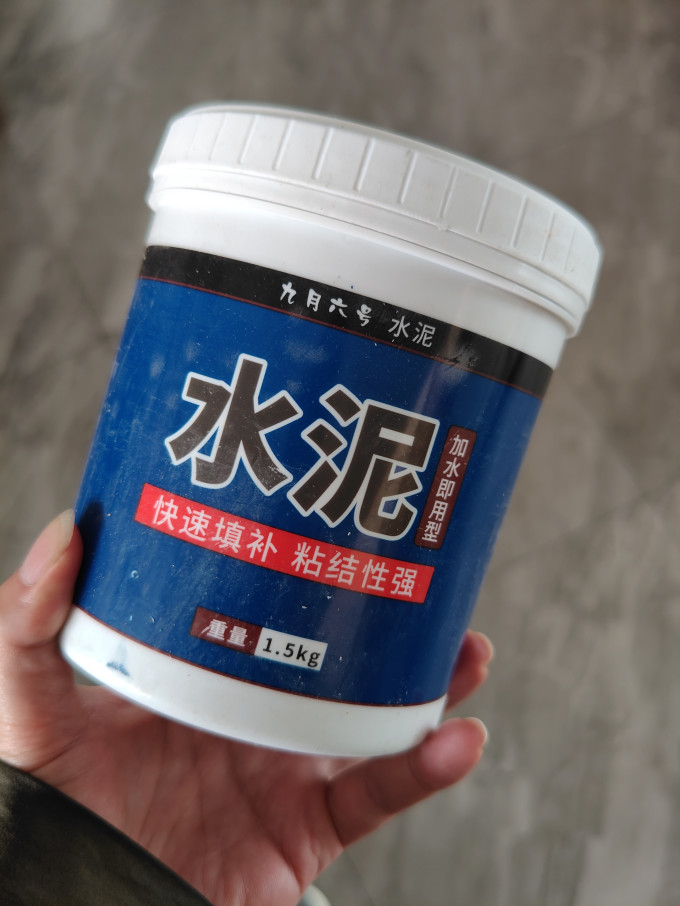 九月六号装修主材