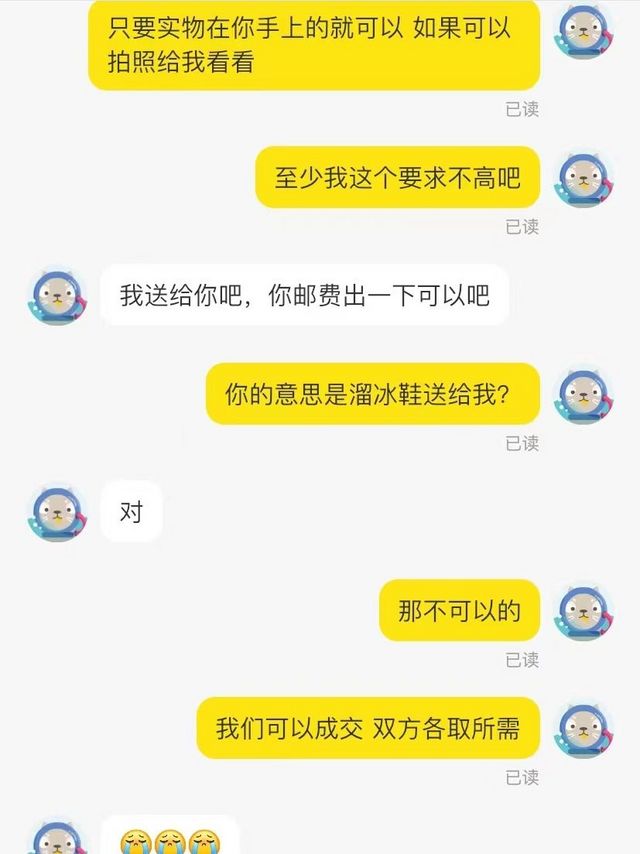 聊着聊着他就送我了。