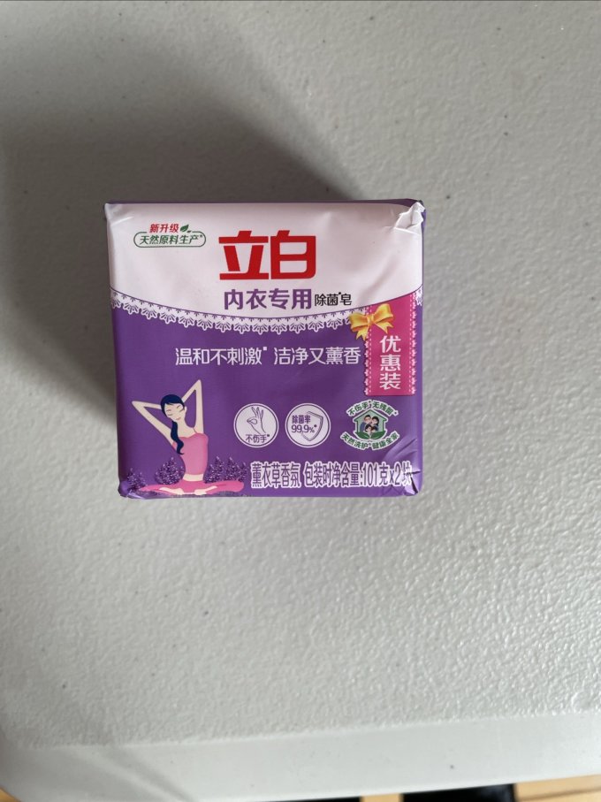 立白内衣皂便宜好用