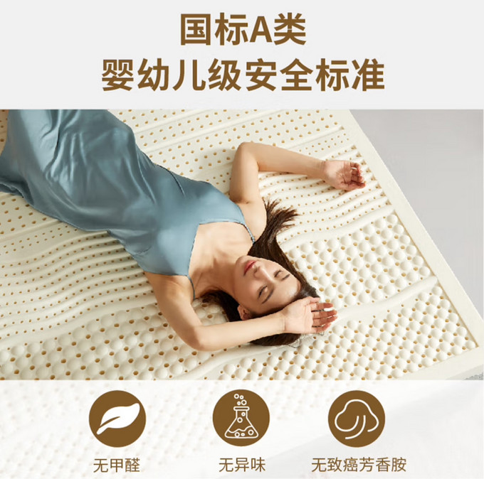 京东京造床垫