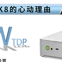 我打算部署一台AMD 8845HS家用服务器，从购买GMK极摩客K8到PVE8.1一机多用的系统架构设计