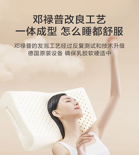 想要健康好睡眠。试试这款乳胶枕吧。