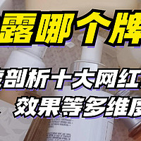 沐浴露哪个牌子好？2024十大网红品牌沐浴露欧舒丹、多芬、舒肤佳、浔至自费测评结果公开分享！