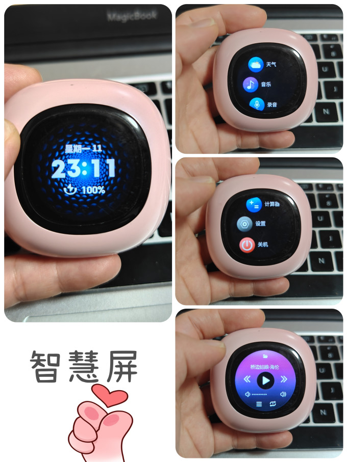 蓝牙耳机