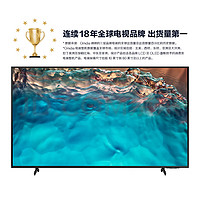 三星（SAMSUNG）85CU8000 85英寸 平板液晶电视 超薄4K全面屏 AI智能补帧 无开机广