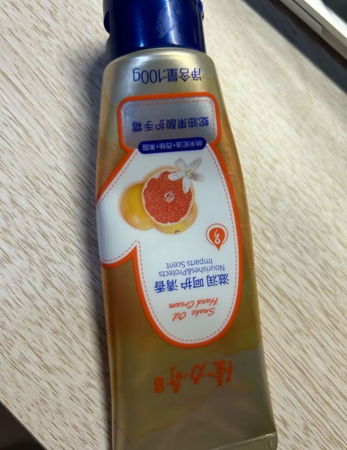 护手霜
