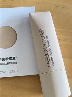 恋火（Passional Lover）PL看不见粉底液
