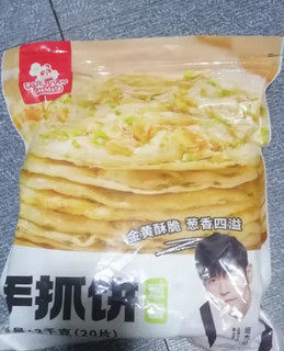 粮全其美 手抓饼 葱香味 100g*20片 早餐饼 培根香肠伴侣 葱油饼