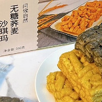 办公桌上的小零食