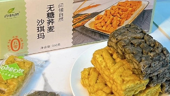 办公桌上的小零食