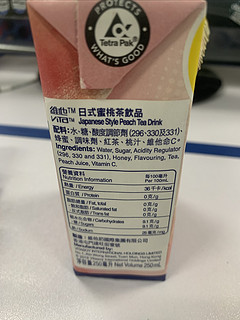 维他vita蜜桃茶饮料