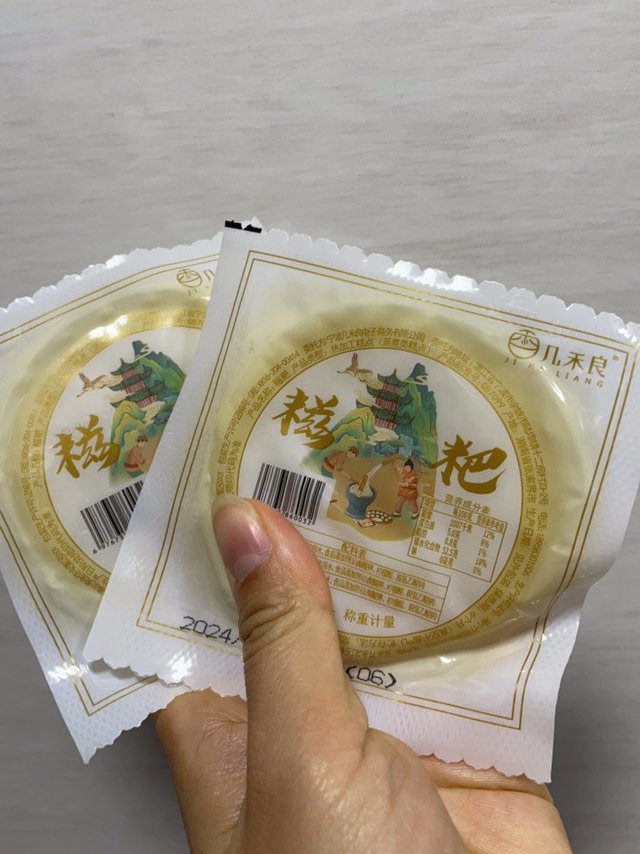 宁波年糕湖南产？