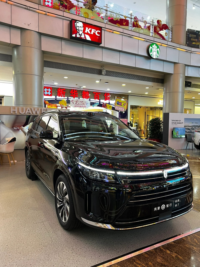 问界中大型SUV