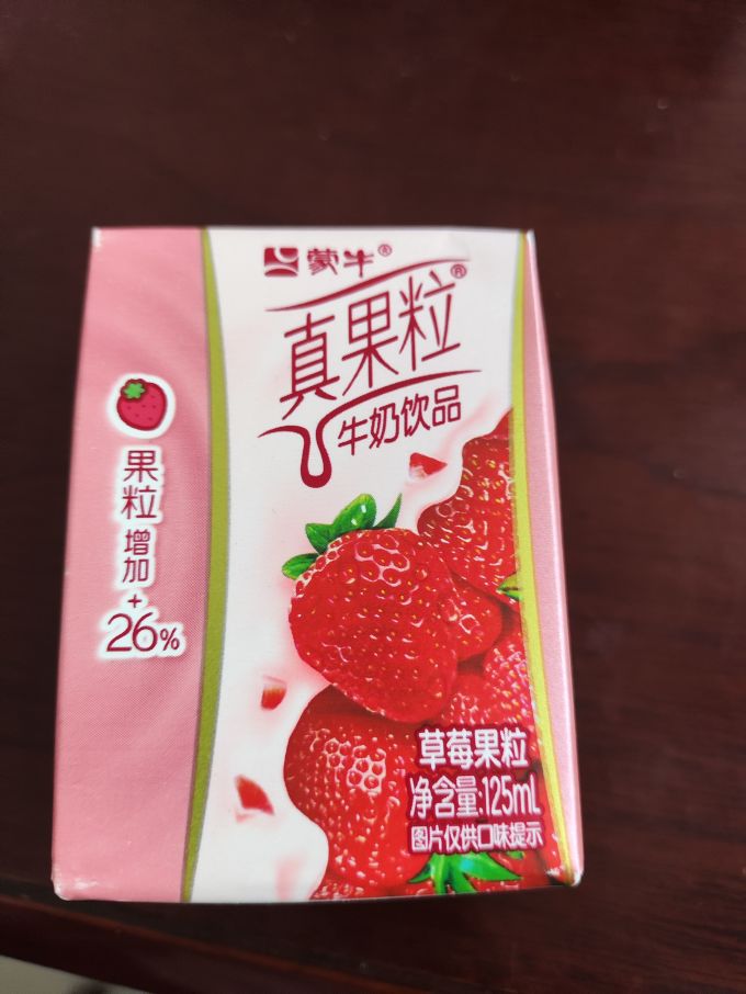 蒙牛乳饮料