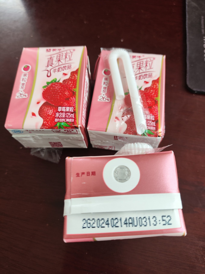 蒙牛乳饮料