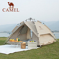 骆驼（CAMEL）户外液压帐篷加厚便携式全自动野营野外野餐防雨露营装备摩卡色