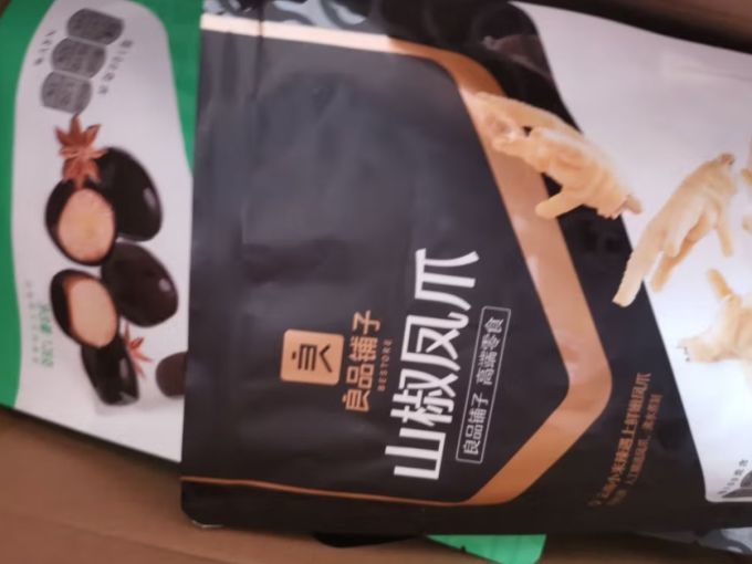良品铺子肉干肉脯