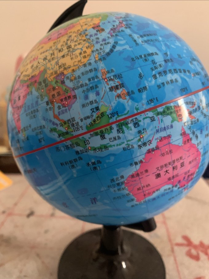 测绘出版社地球仪