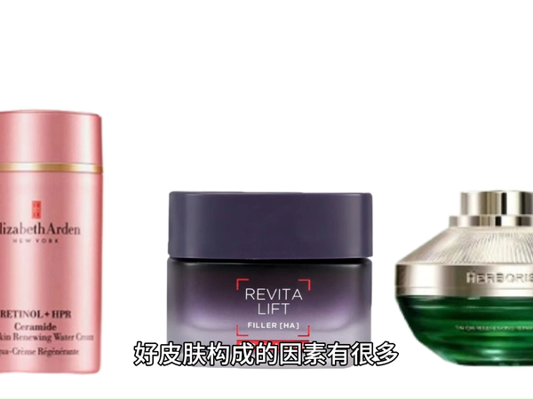 3款好评如潮且性价比高的抗老面霜PK