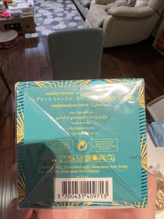 蒂普提克香薰烛