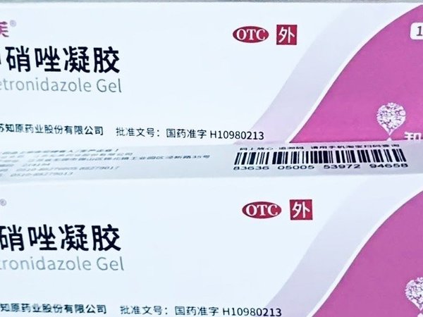 甲硝唑凝胶，痘痘的克星？
