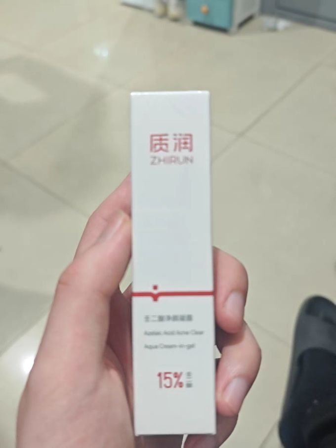 丽芙面部皮肤管理