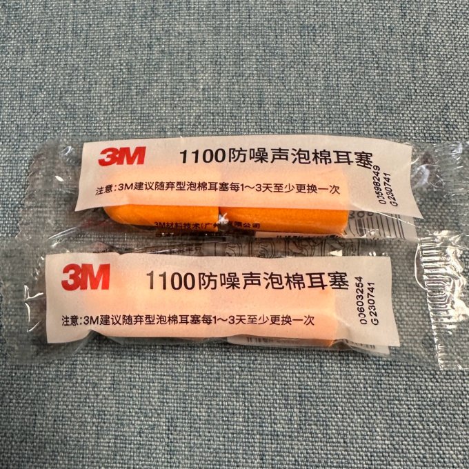 不到两毛钱就可以拥有静音世界3m降噪耳塞你值得拥有