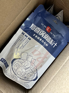 宝藏调料汁——日式寿喜锅烧汁！