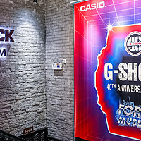 G-SHOCK粉丝们找到组织啦！跟随「G英社」走近“G-SHOCK之父”伊部菊雄