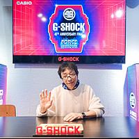 G-SHOCK粉丝们找到组织啦！跟随「G英社」走近“G-SHOCK之父”伊部菊雄