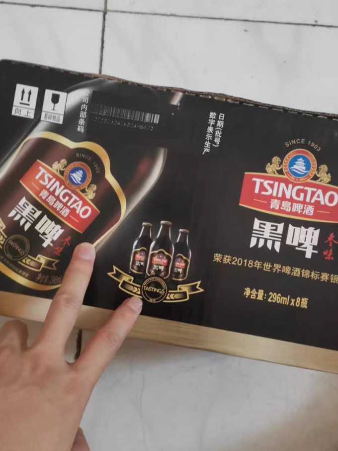 青岛啤酒啤酒