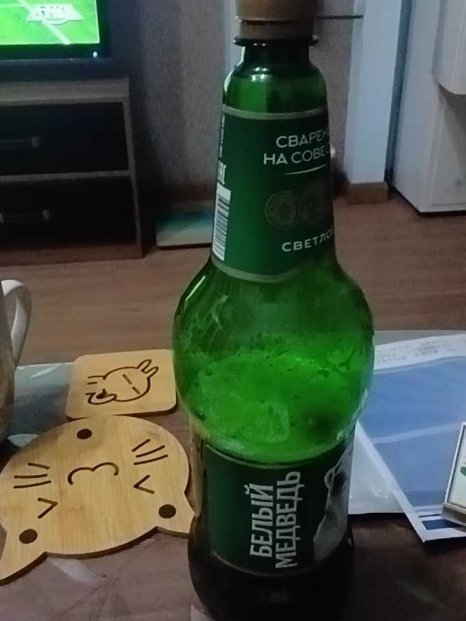 啤酒