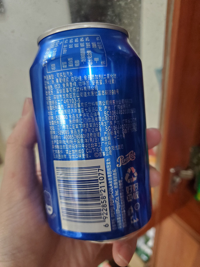 百事碳酸饮料